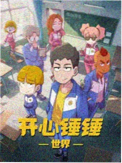 免费网动漫新番蜃楼列车在线观看